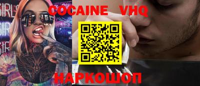 мескалин Балашиха