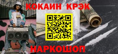гашик Бийск