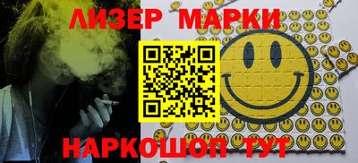 дистиллят марихуана Балаково