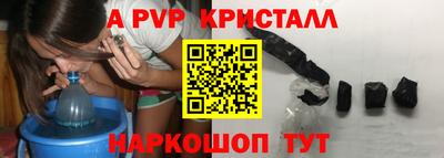 гашик Беслан