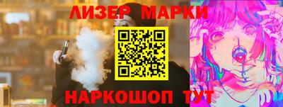 мескалин Балашиха