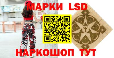 гашик Бийск