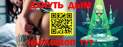 дистиллят марихуана Балаково