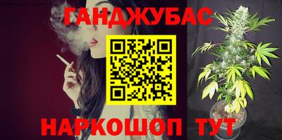 гашик Беслан