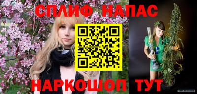 дистиллят марихуана Балаково