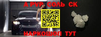 СК Камышлов