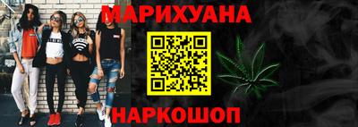 гашик Бийск