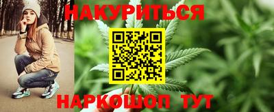 дистиллят марихуана Балаково