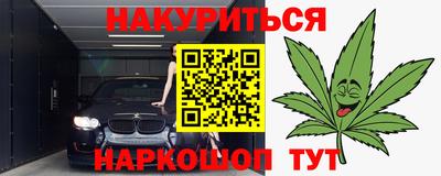 мескалин Балашиха