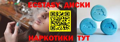 МДМА Балахна