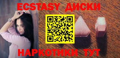 мескалин Балашиха