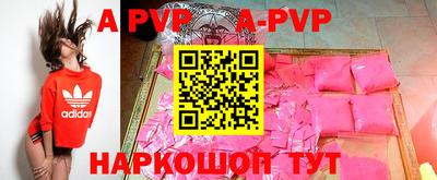 гашик Бийск