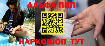 гашик Бийск