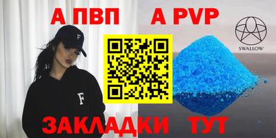 гашик Беслан