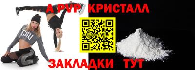 гашик Беслан