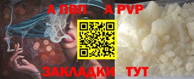 гашик Беслан