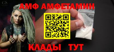 гашик Бийск