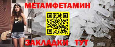 мет Берёзовский