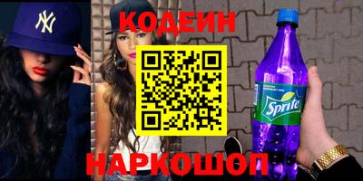 гашик Бийск
