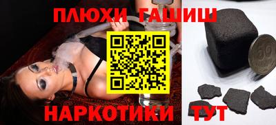 гашик Беслан
