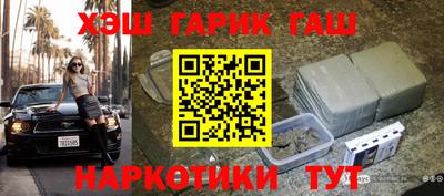 дистиллят марихуана Балаково