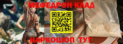 мескалин Балашиха