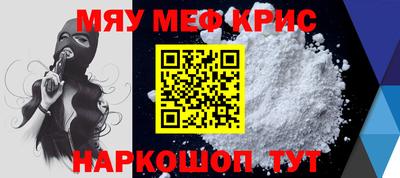 мескалин Балашиха