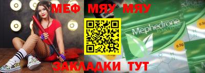 мет Берёзовский