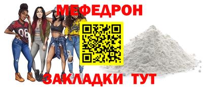 мет Берёзовский