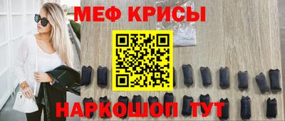 мескалин Балашиха