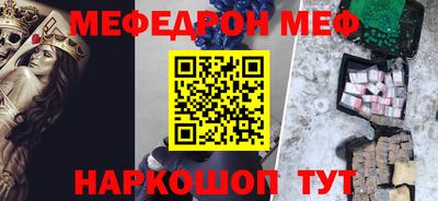 МДМА Балахна