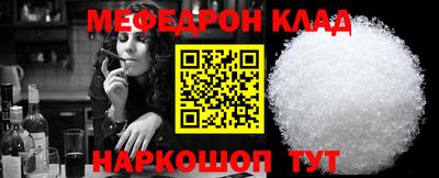 мяу мяу мука Кандалакша