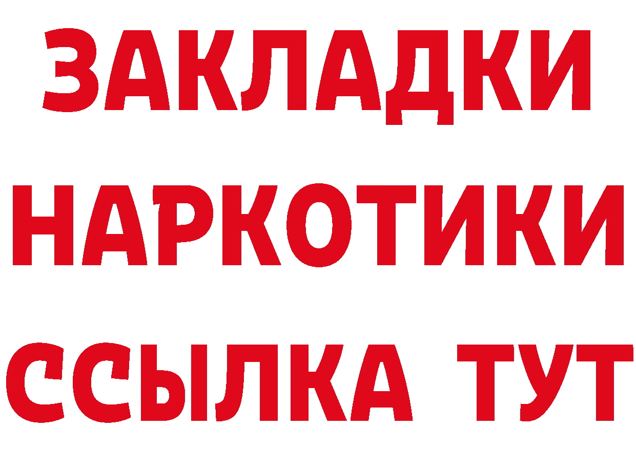 Метамфетамин пудра как зайти shop MEGA Великие Луки