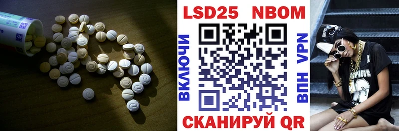 ЛСД экстази ecstasy  Великие Луки 