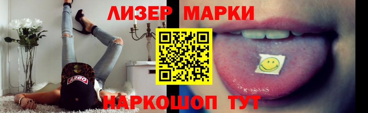 Лсд 25 экстази ecstasy  Вход с VPN  Лсд 25 экстази кислота  Великие Луки 
