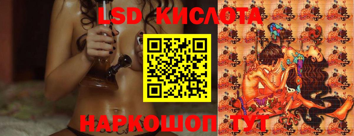 LSD-25 экстази кислота  Великие Луки  Лсд 25 экстази кислота 