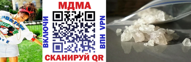 где можно купить   Великие Луки  KRAKEN вход  МДМА Molly 