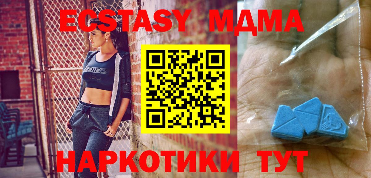 ГАШИШ  APVP СК   АМФЕТАМИН кристаллы  Великие Луки  Мефедрон кристаллы  Cocaine  Каннабис  Меф   Метамфетамин 