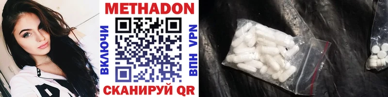 Метадон мёд  наркошоп  Великие Луки 