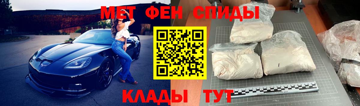 Метамфетамин кристалл Великие Луки