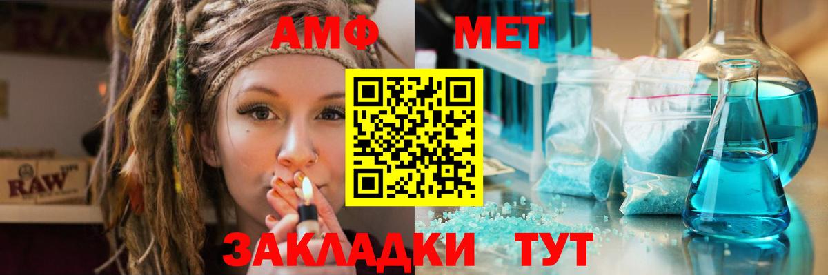 Великие Луки  Альфа ПВП СК кристаллы  Канабис  Цена  Вход с VPN  Бошки Шишки  Мефедрон   Кокаин  Гашиш 