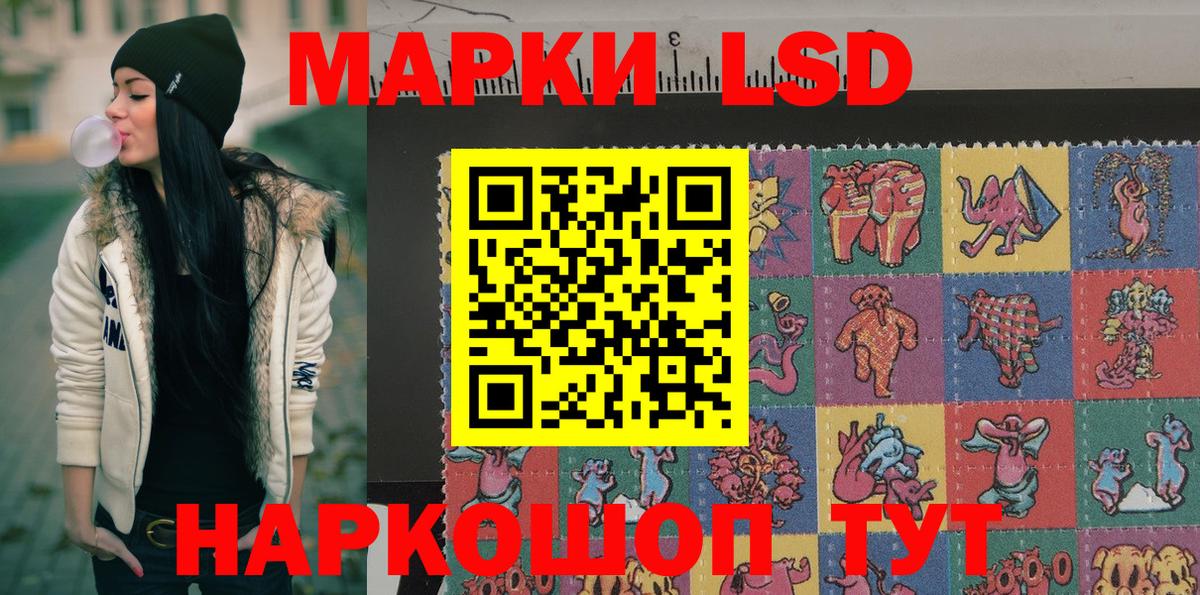 Великие Луки  Марки 25I-NBOMe 1,5мг  Вход с VPN  магазин  наркотиков  Марки 25I-NBOMe 1,5мг 