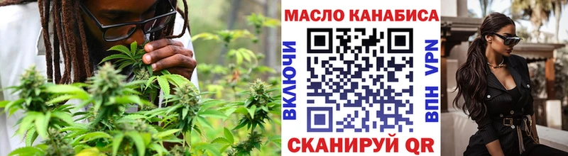 ТГК жижа  mega рабочий сайт  Великие Луки 