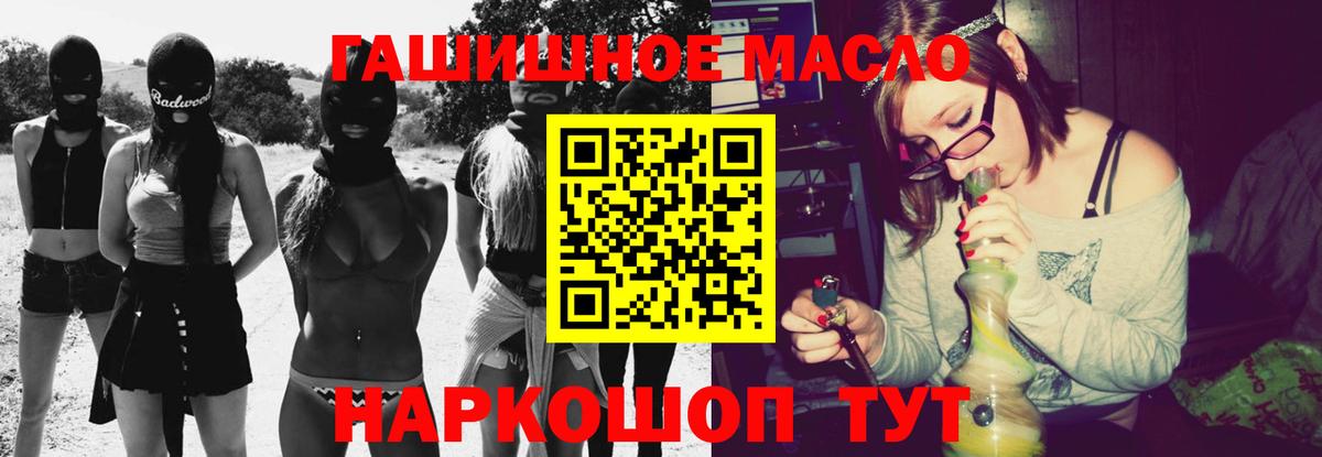 ТГК Wax  ТГК концентрат  Великие Луки 