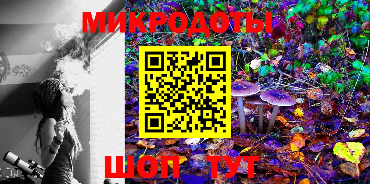 Галлюциногенные грибы GOLDEN TEACHER Великие Луки