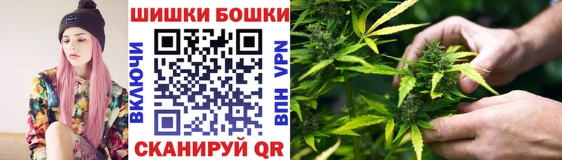 МАРИХУАНА Amnesia  Великие Луки 
